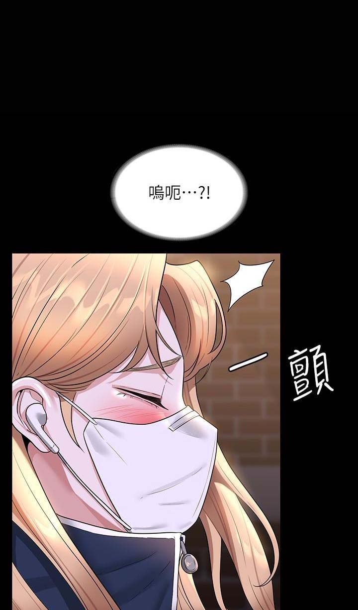 超级公务员漫画在线观看女神漫画漫画,第127话1图