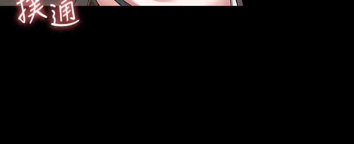 超级公务员韩漫无删漫画,第125话2图