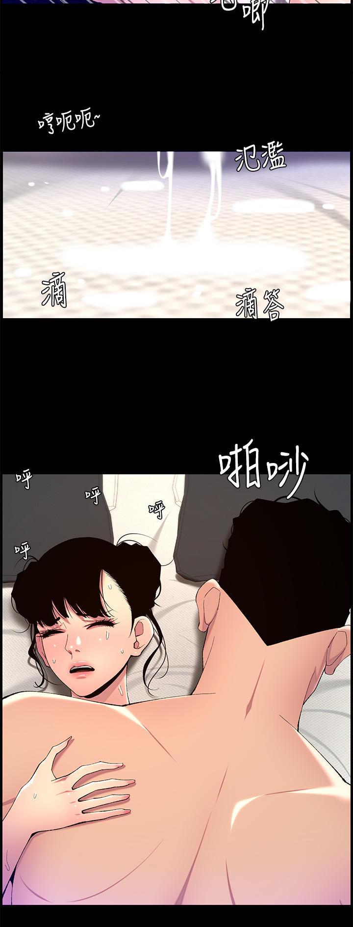 帝王App免费下拉式阅读下载漫画,第95话1图