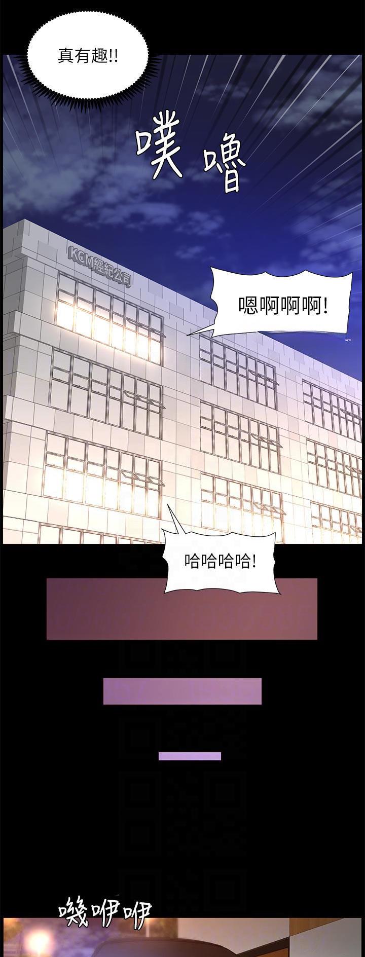 帝王app免费看全集漫画漫画,第93话1图