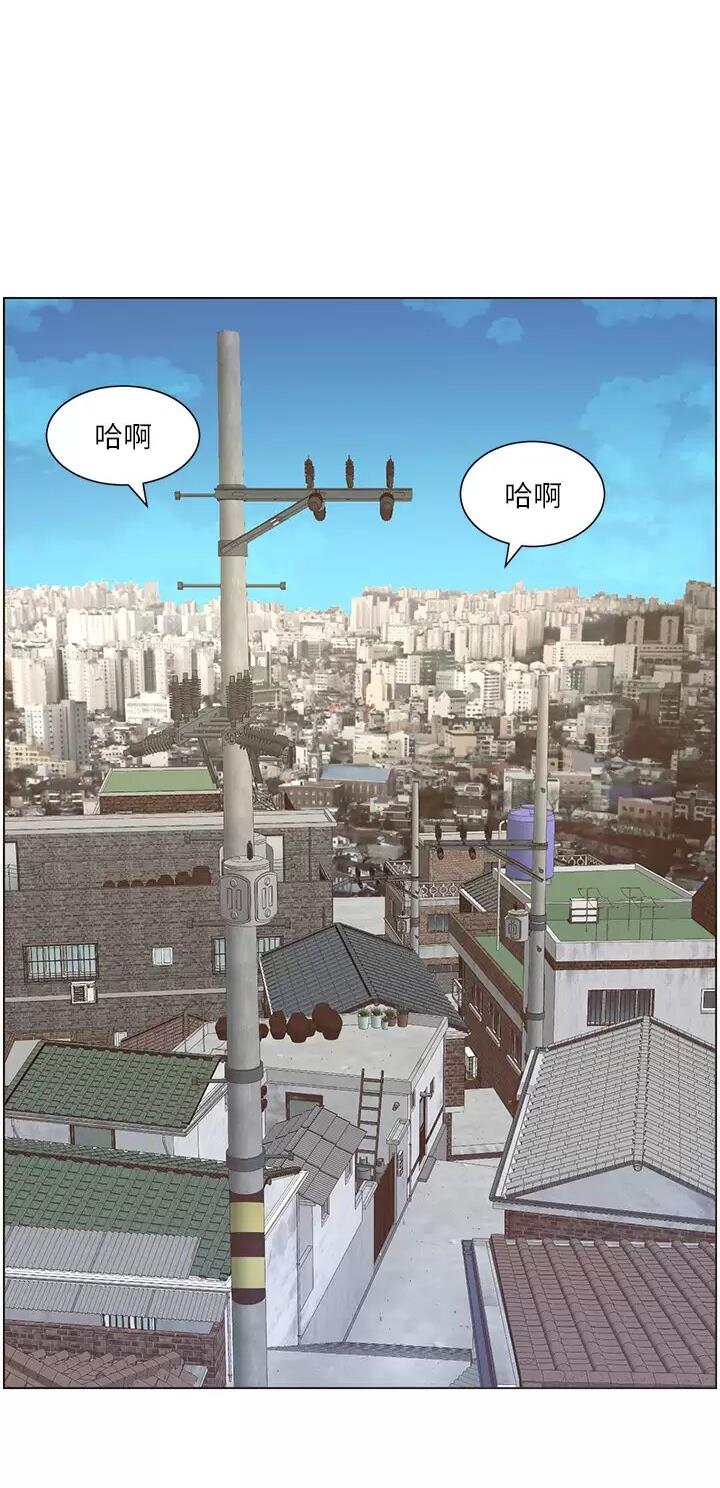 帝王app在线看韩漫漫画,第80话1图