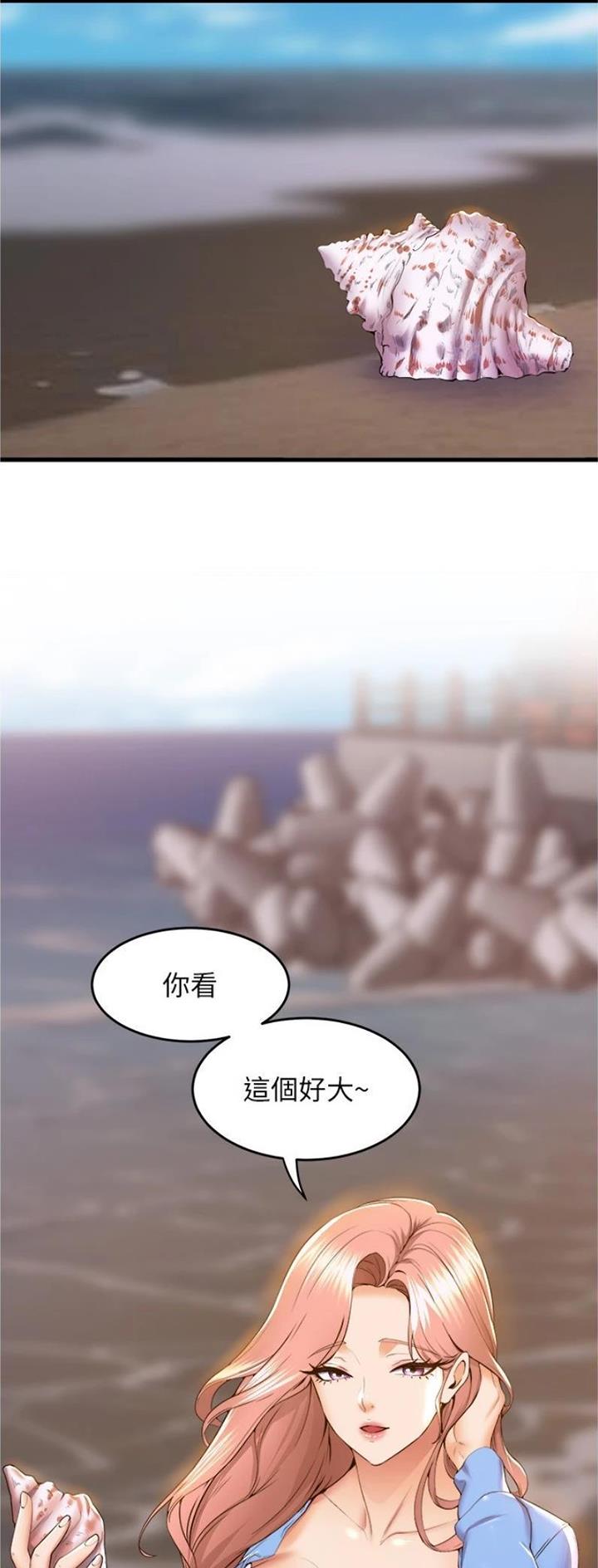 舞蹈系的日子漫画,第108话1图