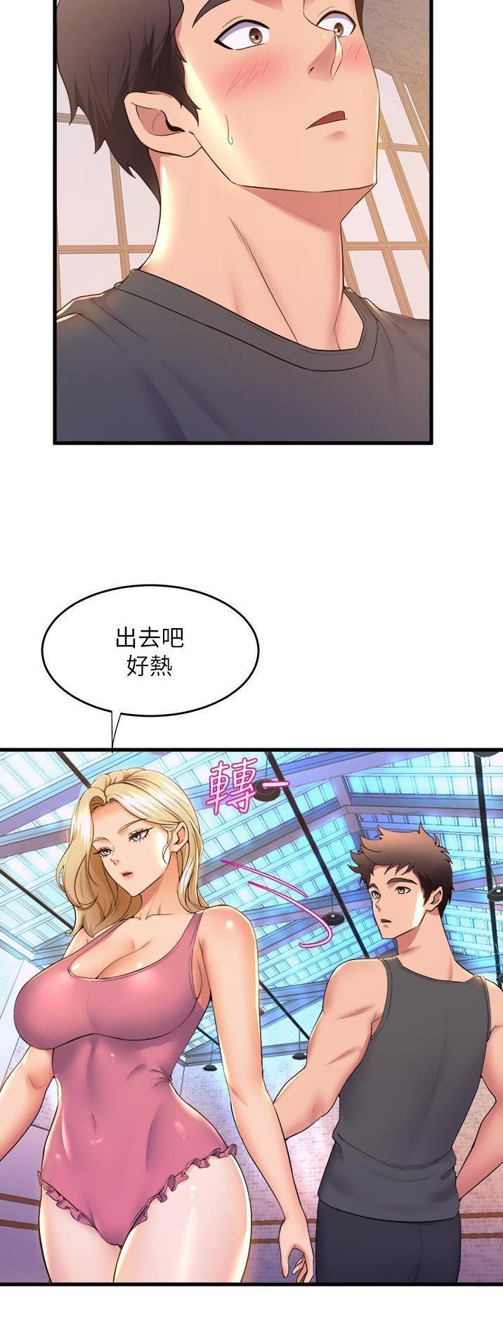 舞蹈系的日子漫画,第112话2图
