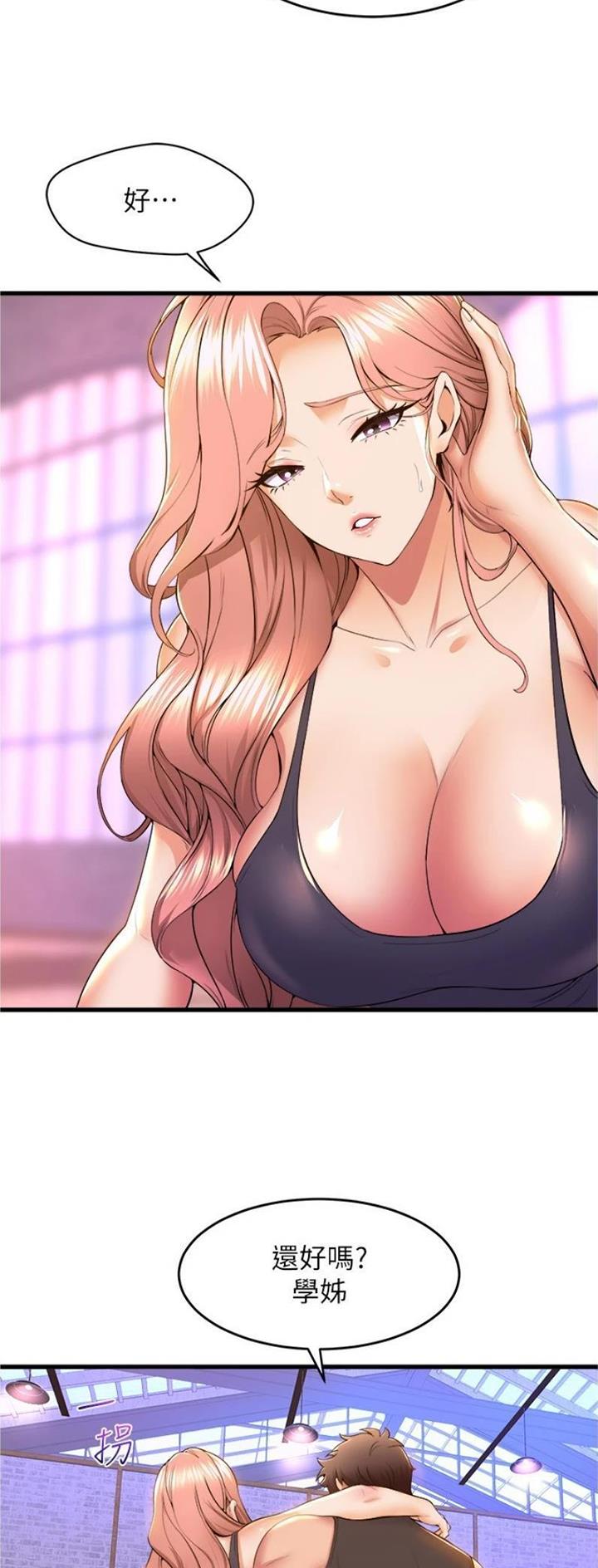 舞蹈系的日子漫画,第106话2图