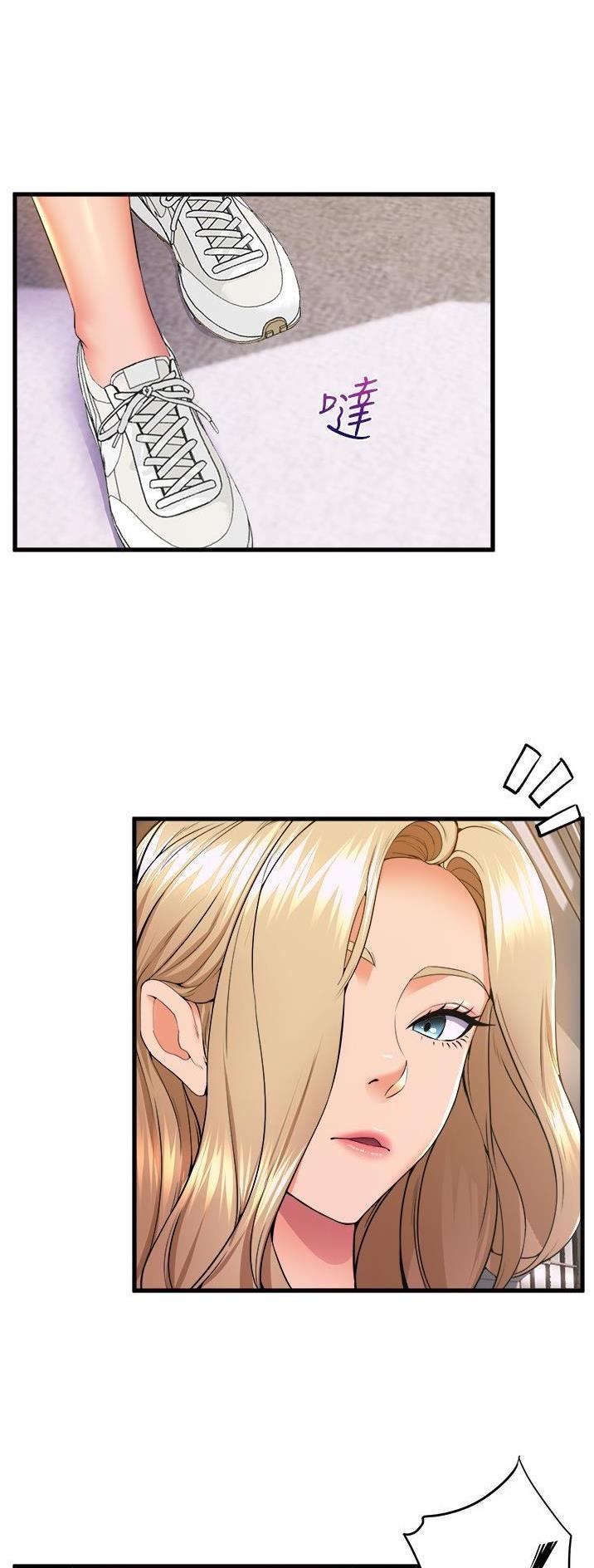 舞蹈系的日子漫画,第111话1图