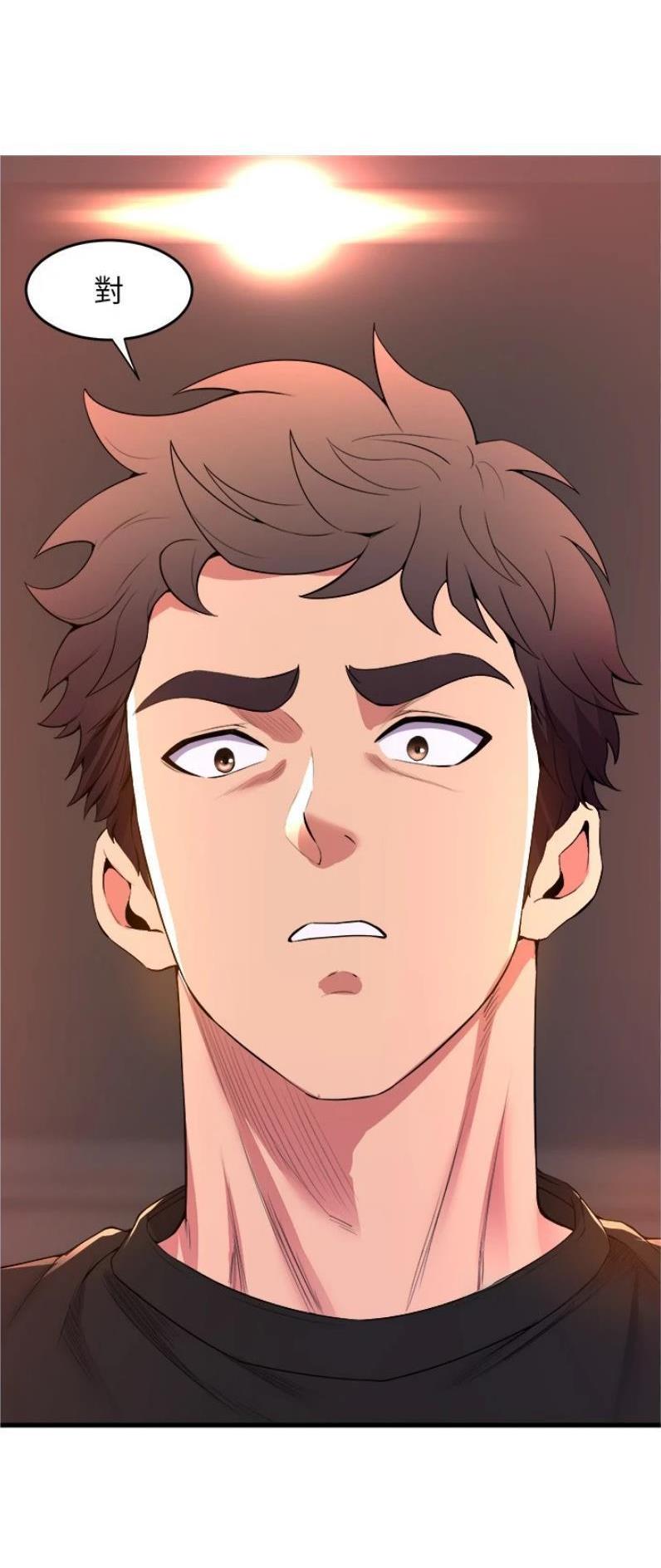 舞蹈系的日子漫画,第104话2图