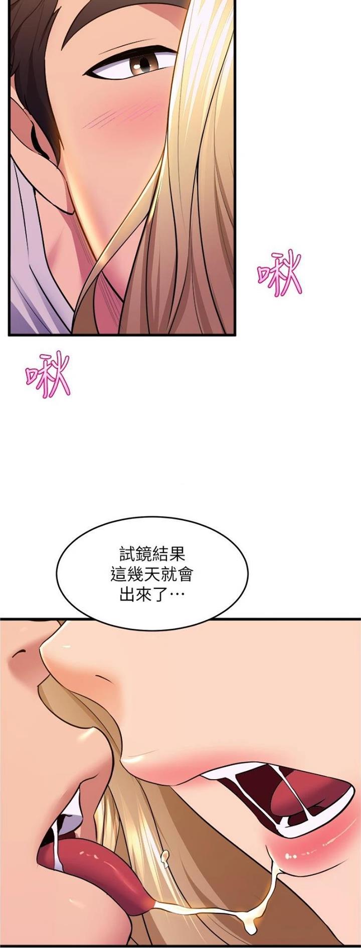 舞蹈系介绍漫画,第113话2图