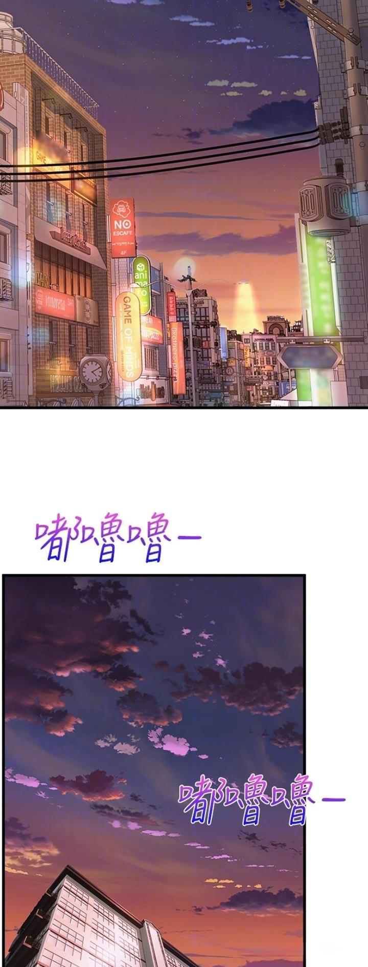 舞蹈系的日子漫画,第117话2图