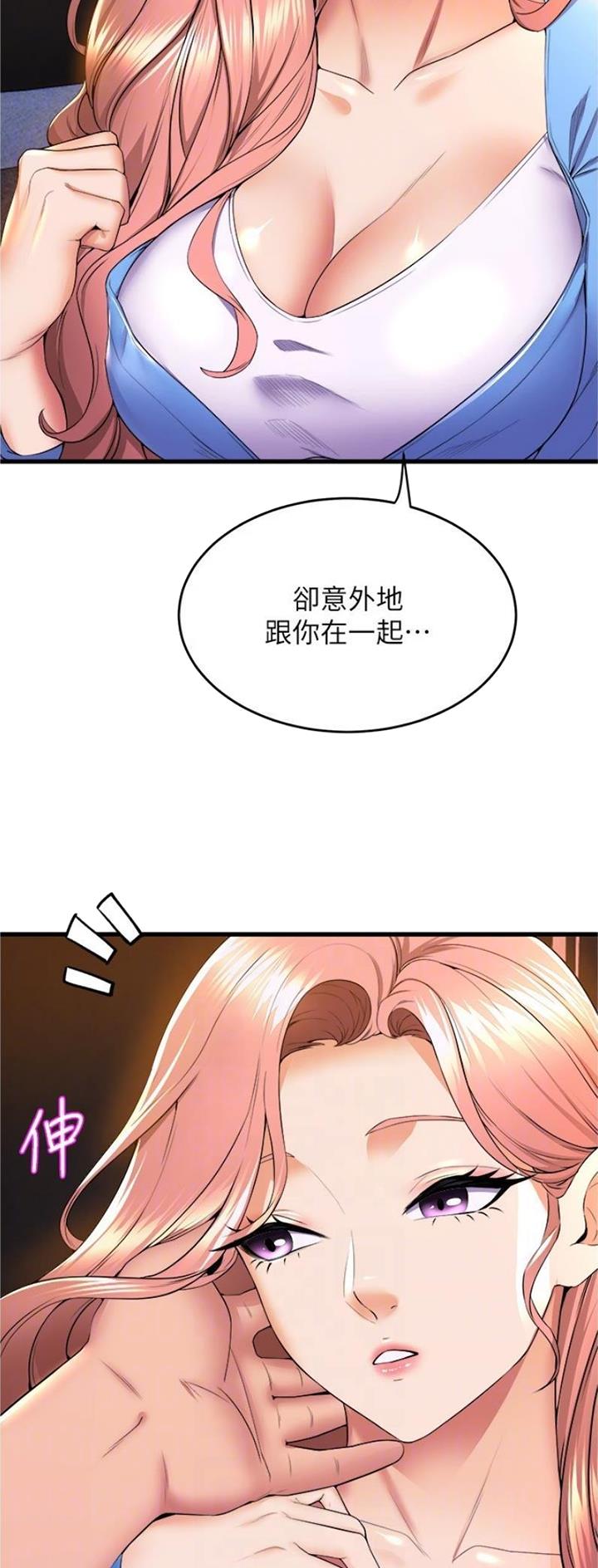 舞蹈系的日子漫画,第107话1图