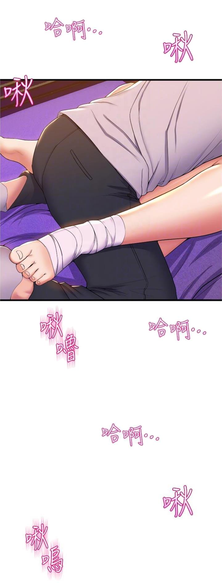 舞蹈系的日子漫画,第109话2图