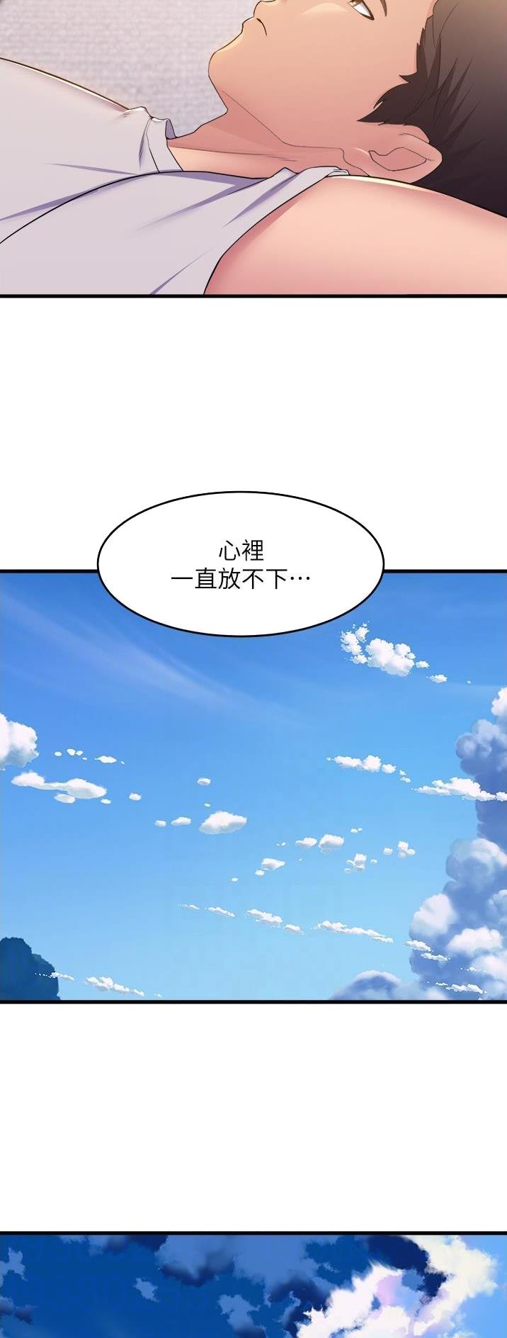 舞蹈系的日子全集未删减免费阅读漫画,第112话2图