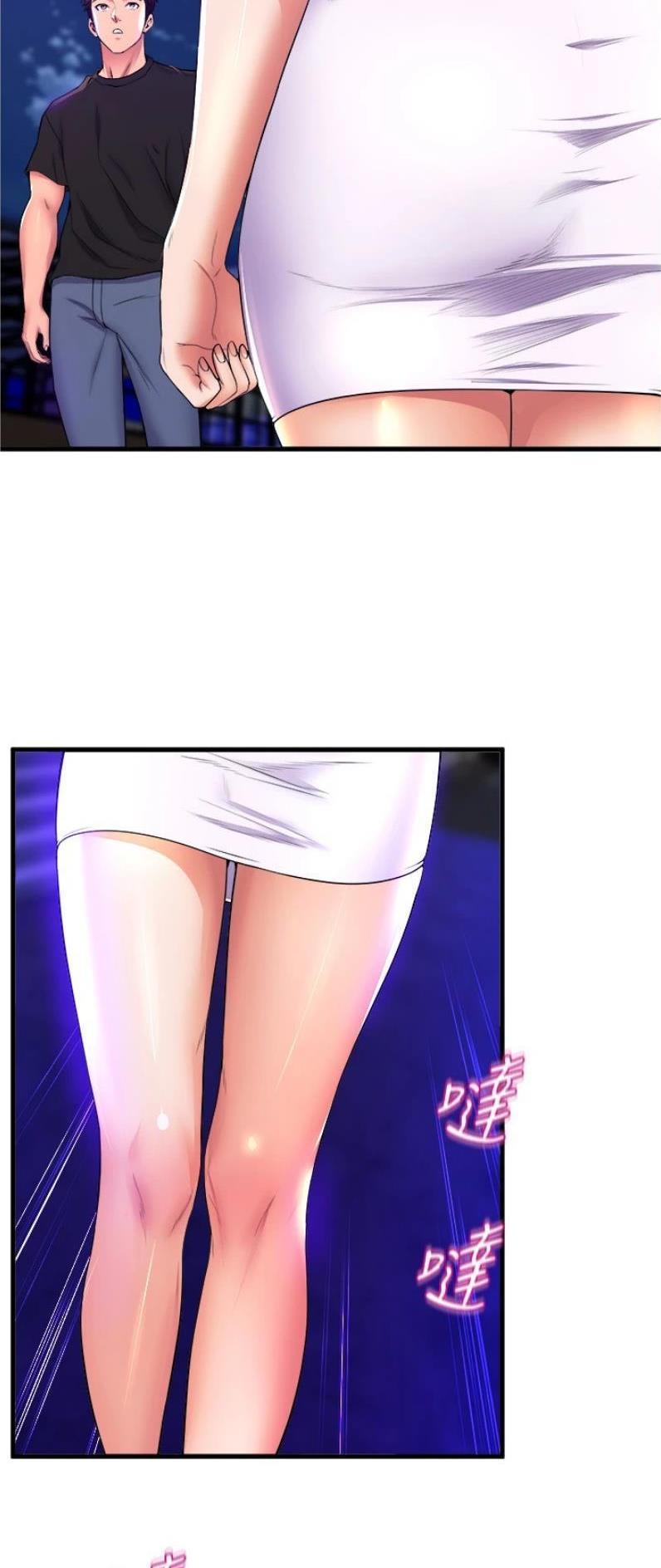 舞蹈系的日子漫画,第105话1图