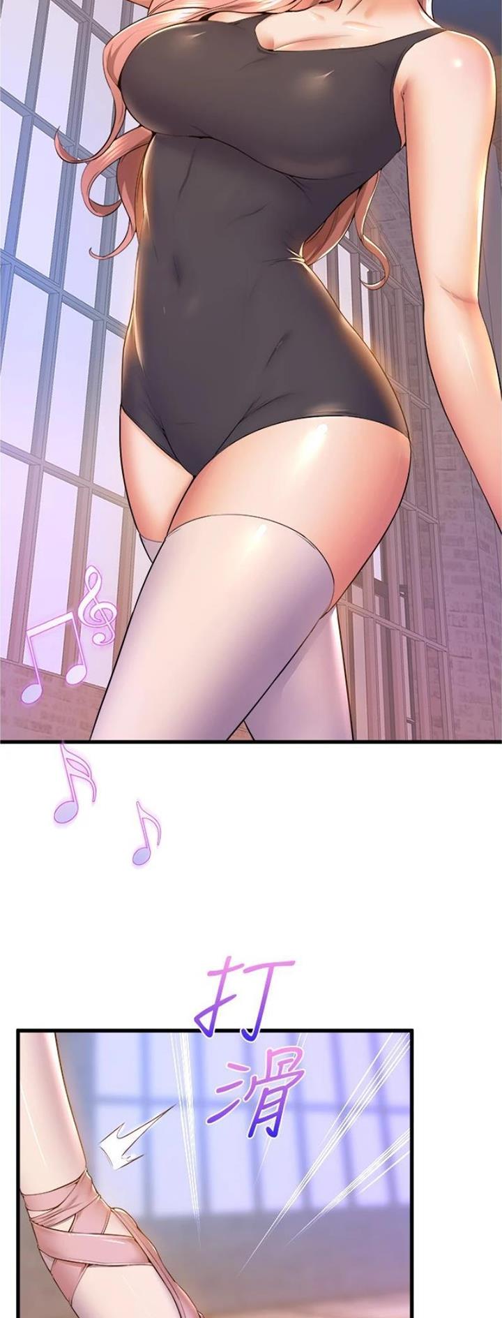 舞蹈系的日子漫画,第106话2图