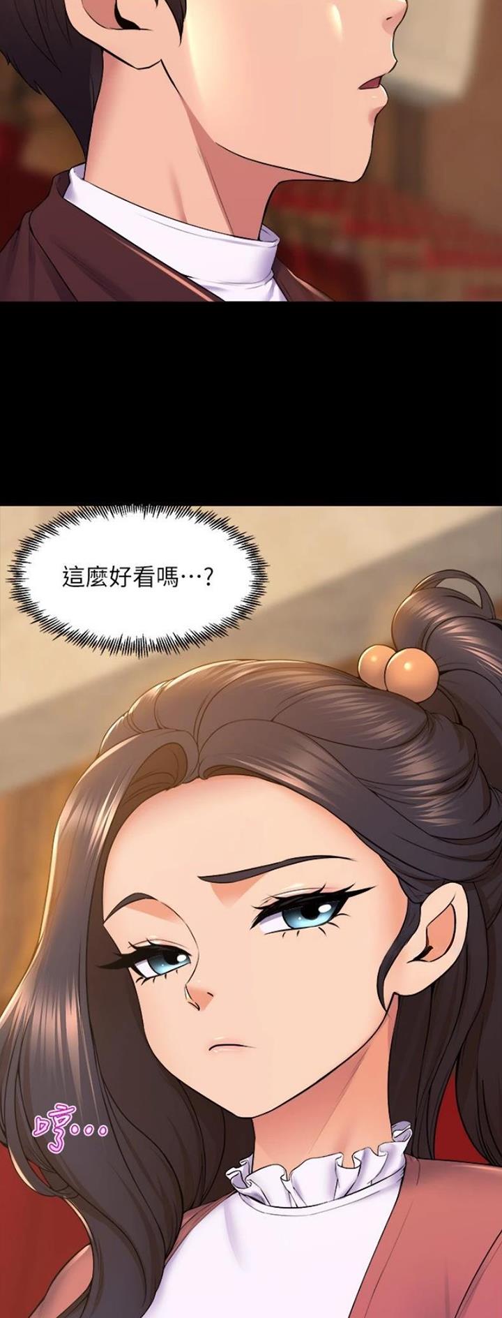 舞蹈系的日子漫画,第118话2图