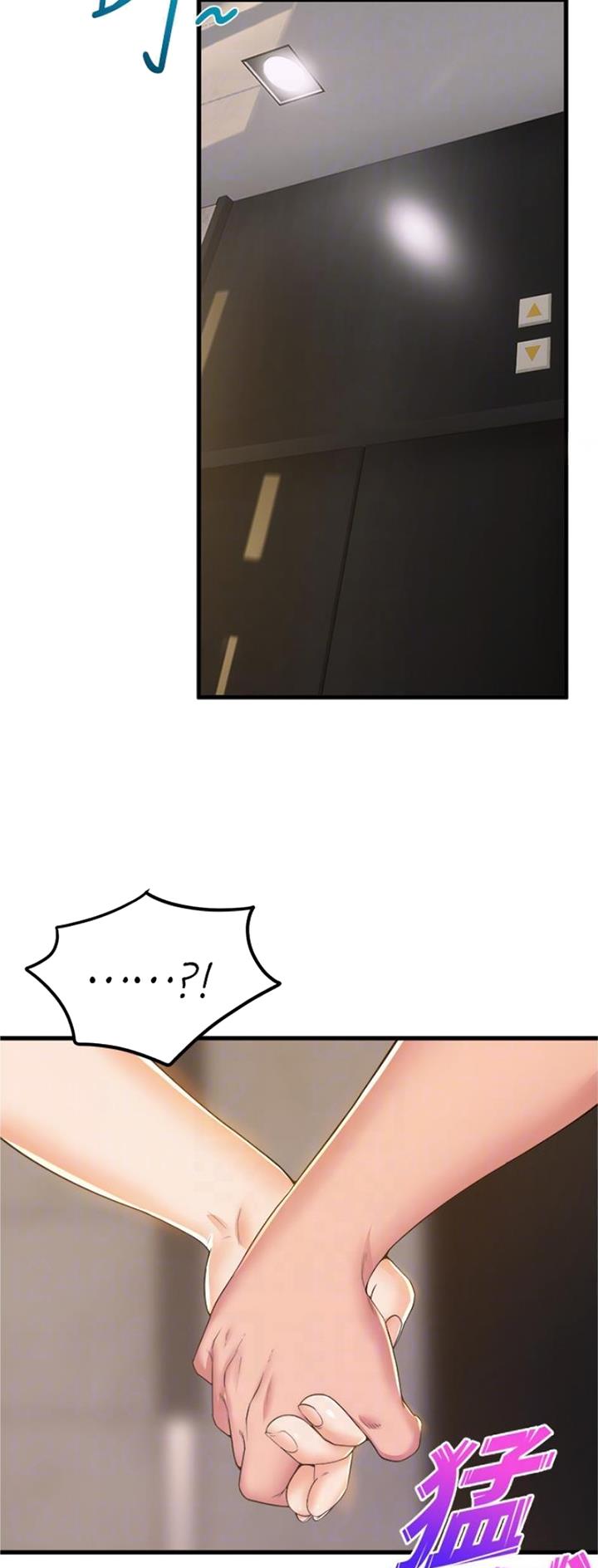 舞蹈系的日子漫画,第115话1图