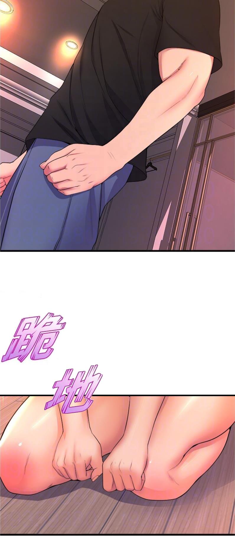 舞蹈系的日子漫画,第105话1图