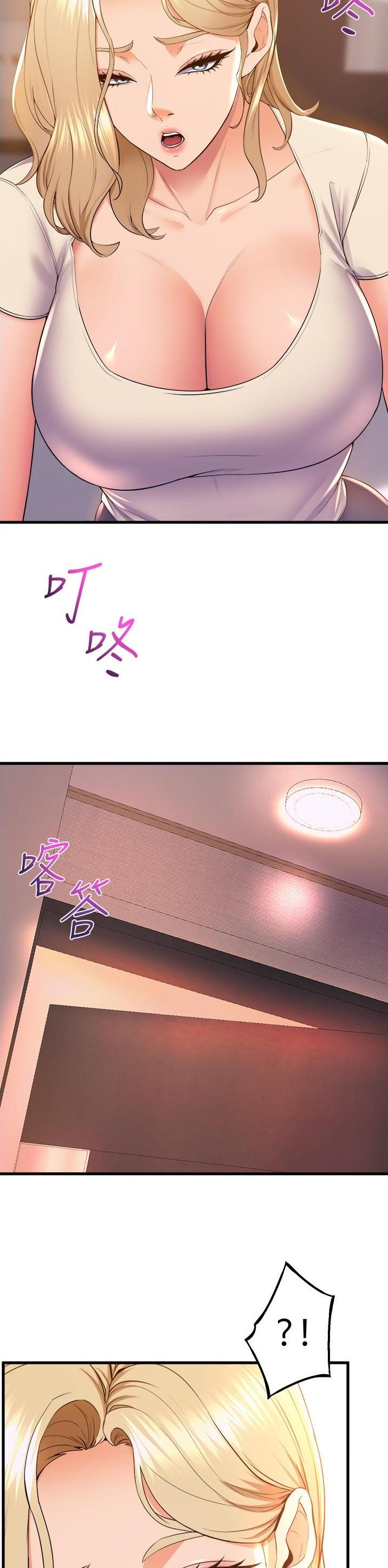 舞蹈系的日子漫画,第122话2图