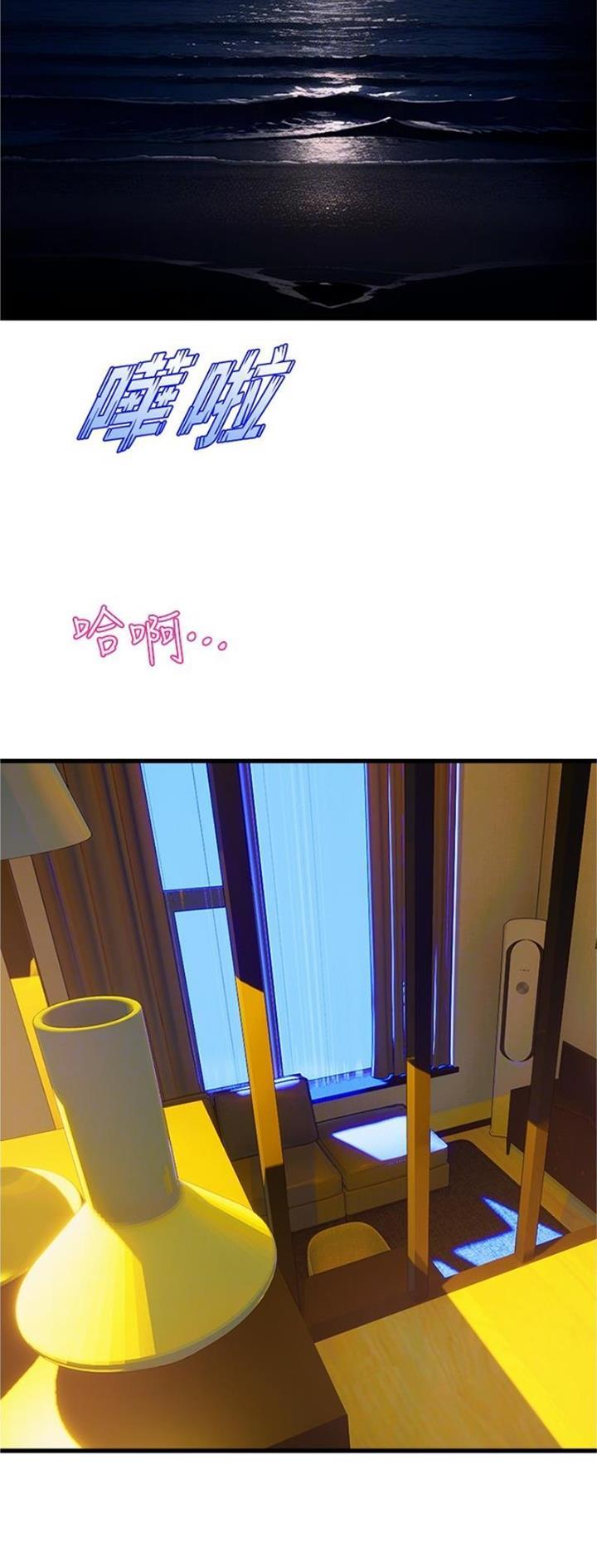 舞蹈系的日子漫画,第109话1图