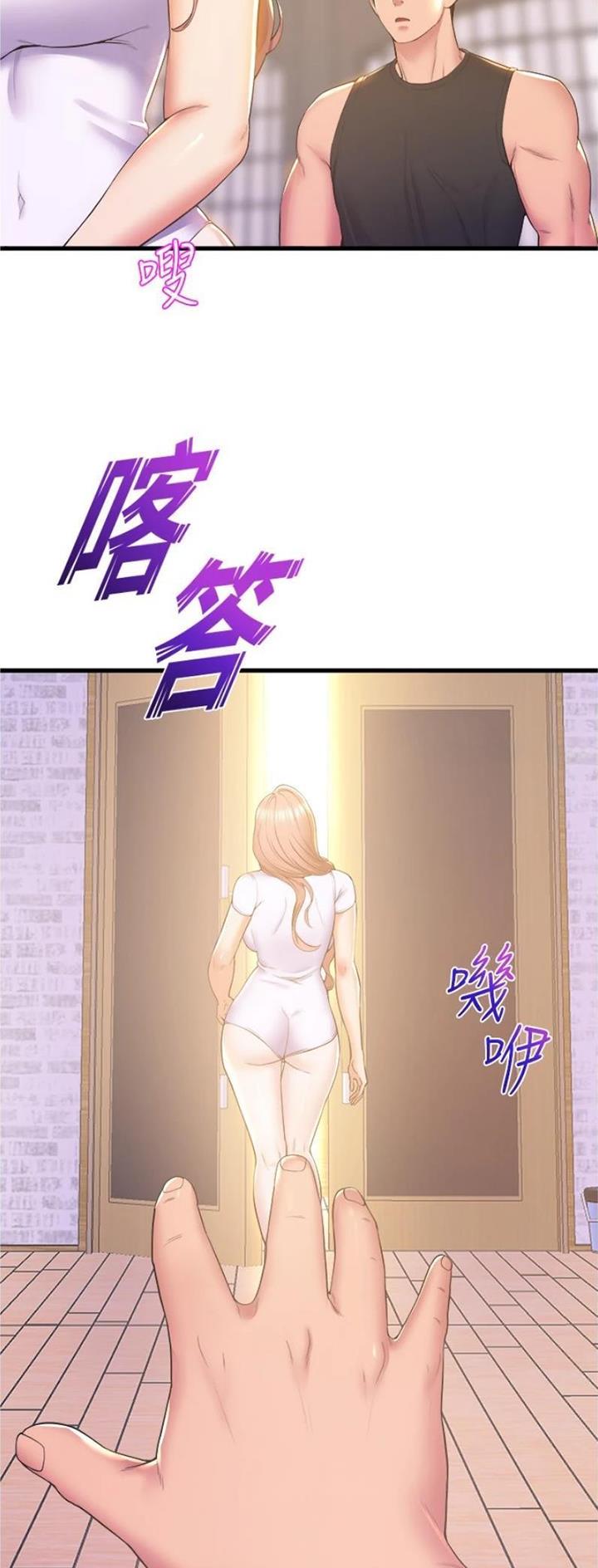 舞蹈系的日子漫画,第114话1图