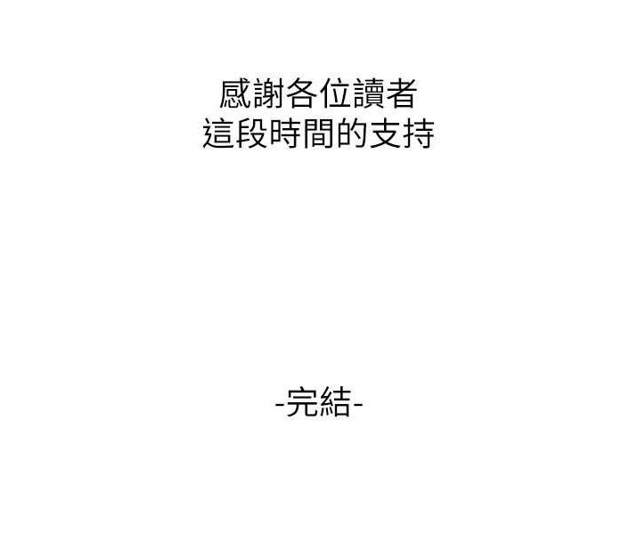 舞蹈系校花小说漫画,第128话2图