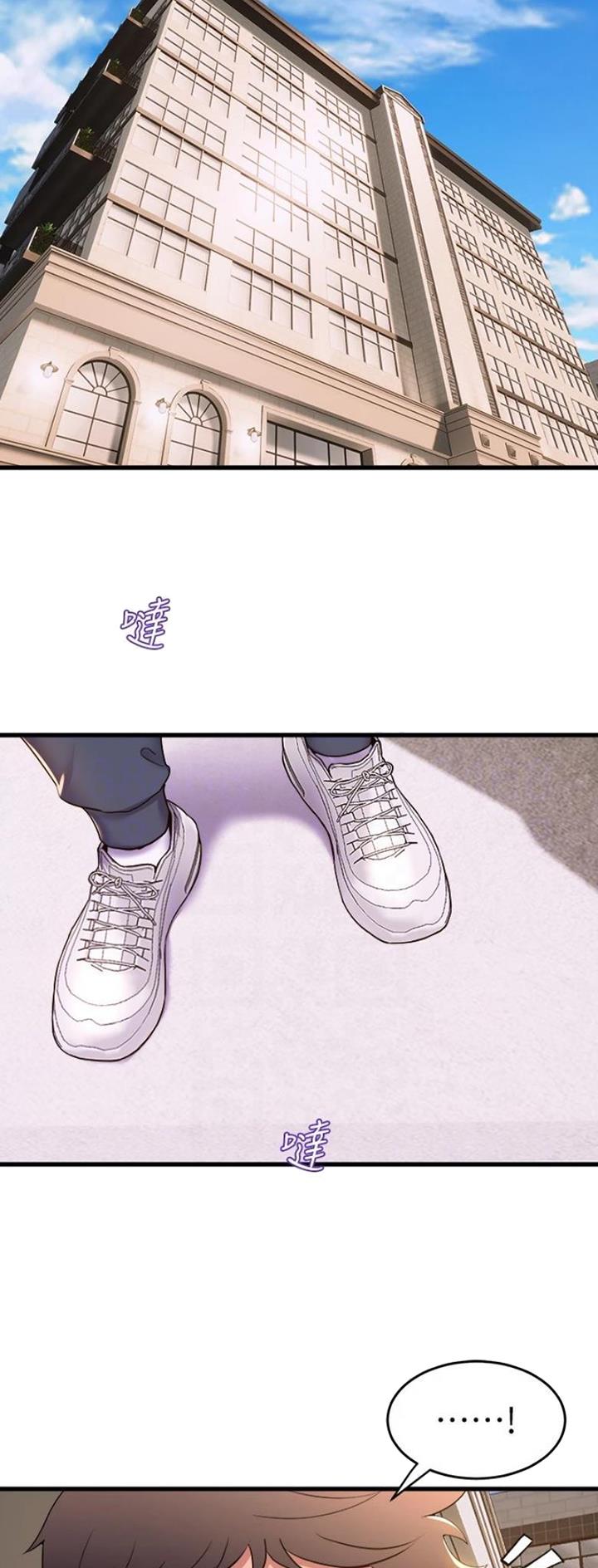 舞蹈系的日子漫画,第116话1图