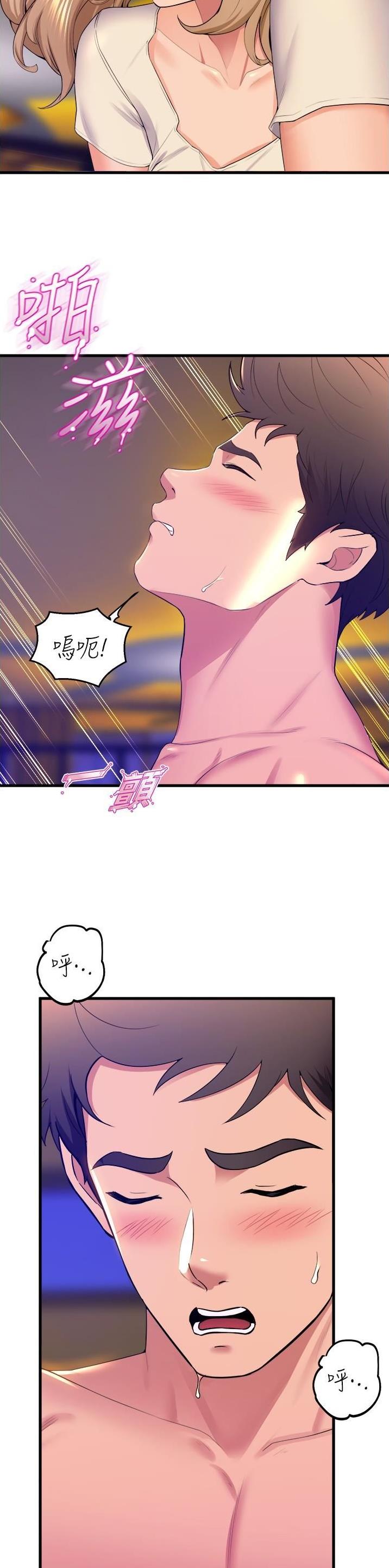 舞蹈系的日子漫画,第125话1图
