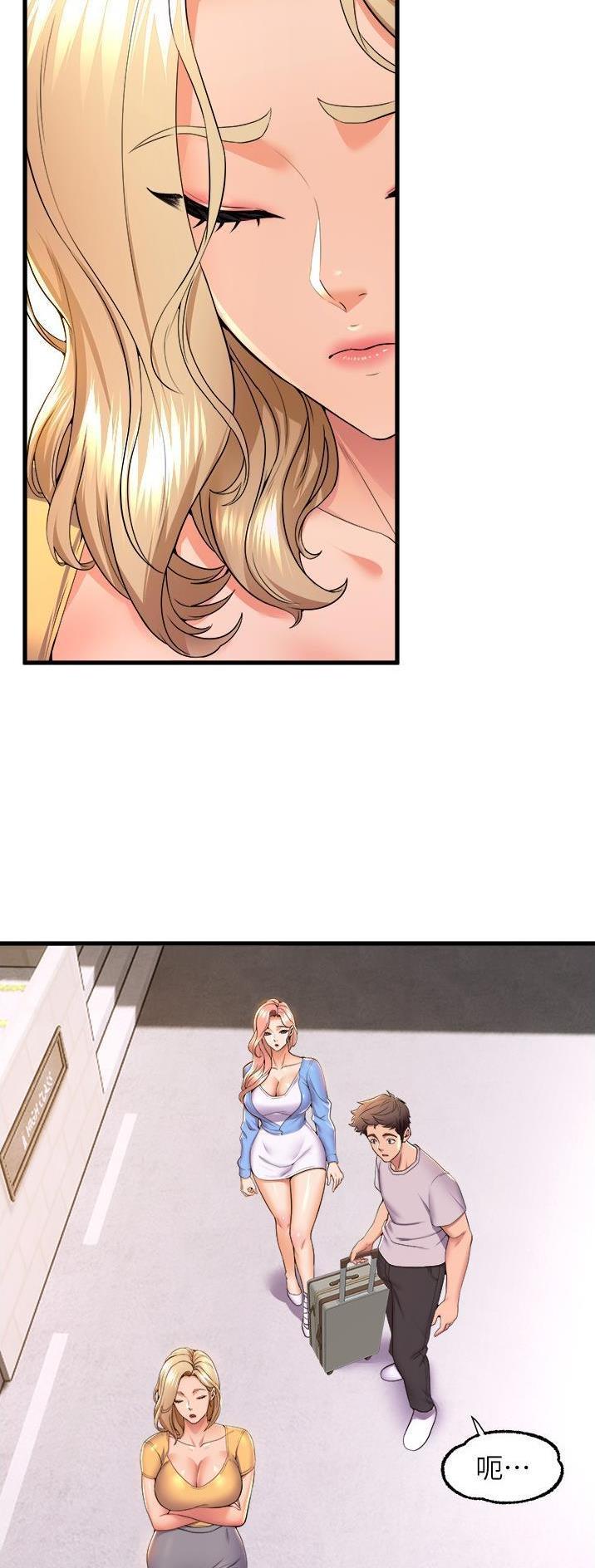 舞蹈系的日子漫画,第111话1图