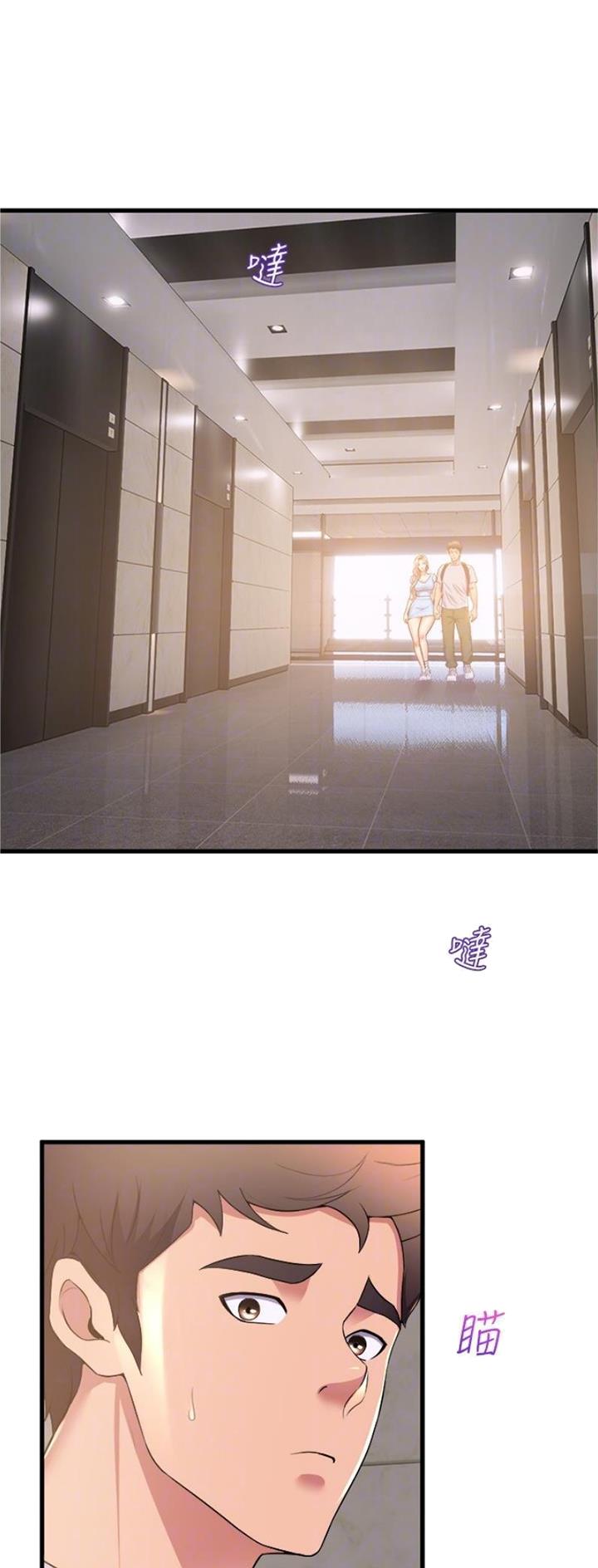 舞蹈系的日子漫画,第115话1图