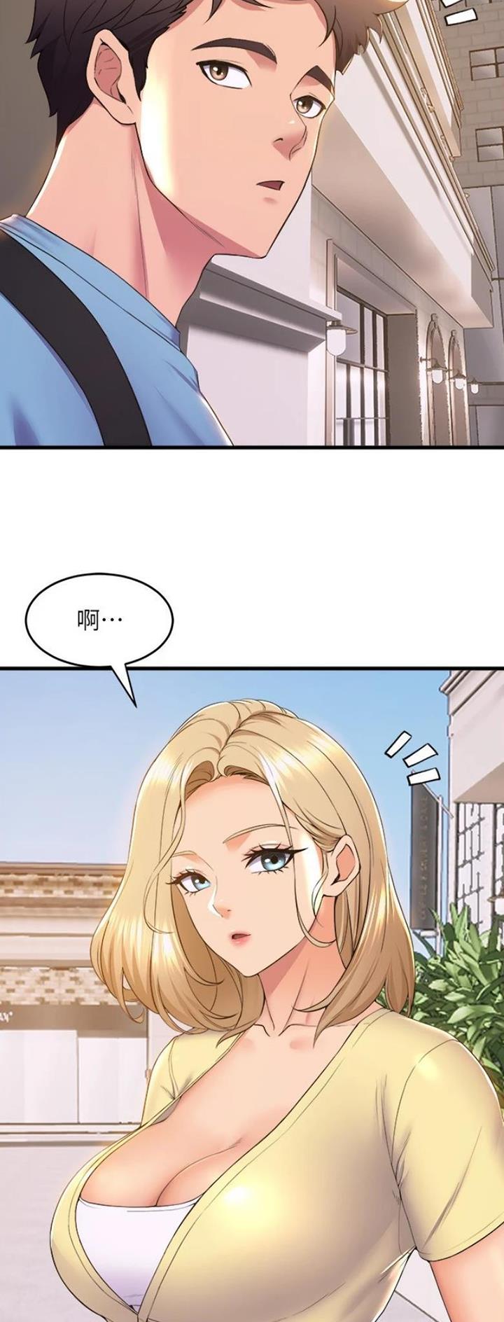舞蹈系的日子漫画,第116话2图