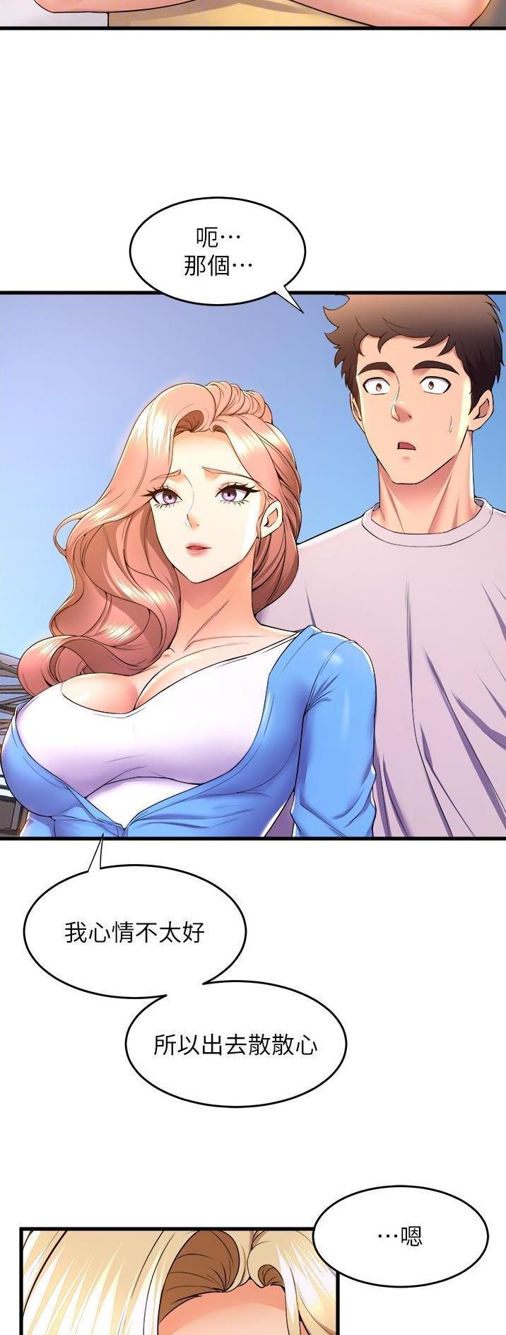 舞蹈系的日子漫画,第111话2图