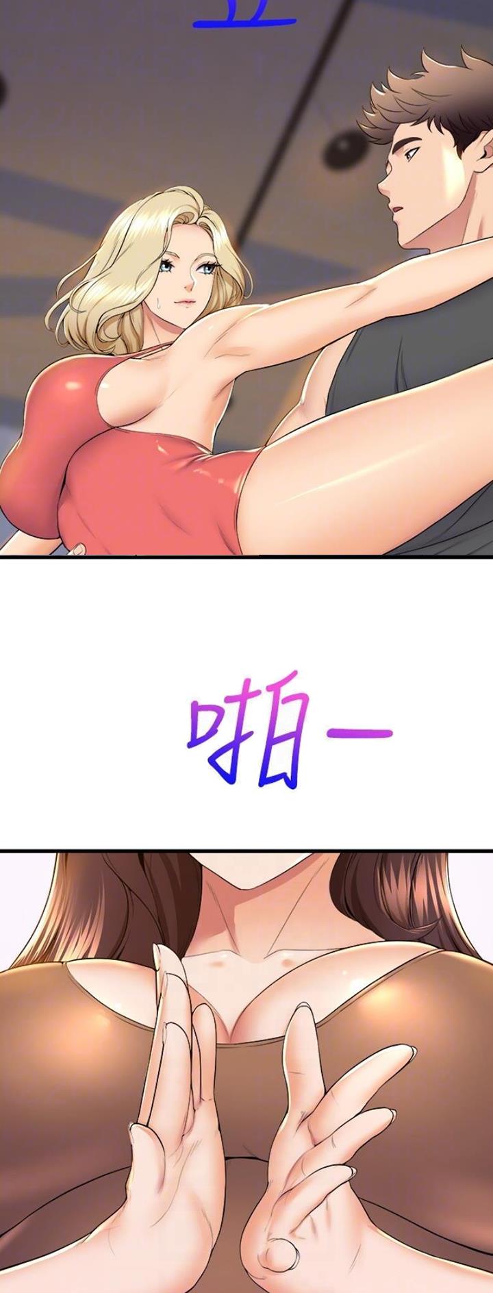 舞蹈学院的日常漫画,第117话2图