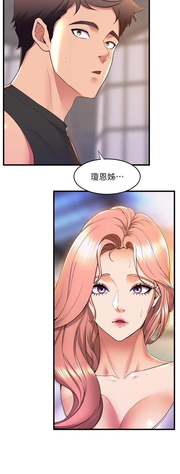 舞蹈系的日子漫画,第114话2图