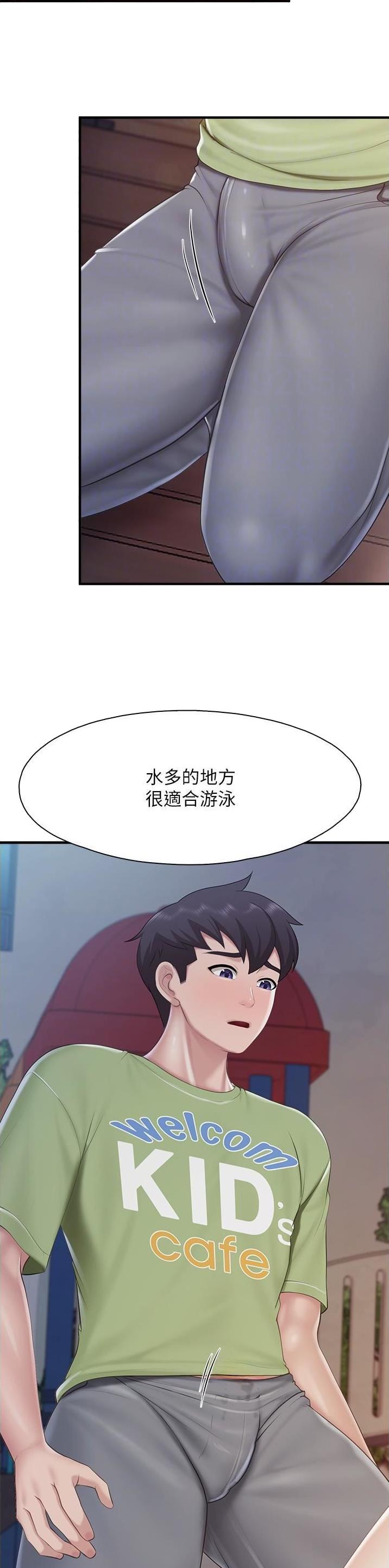 亲子餐厅漫画,第109话1图