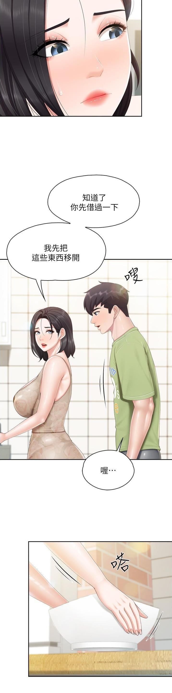 亲子餐厅漫画,第103话1图