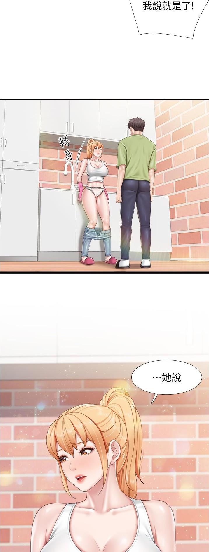 亲子餐厅漫画,第85话1图