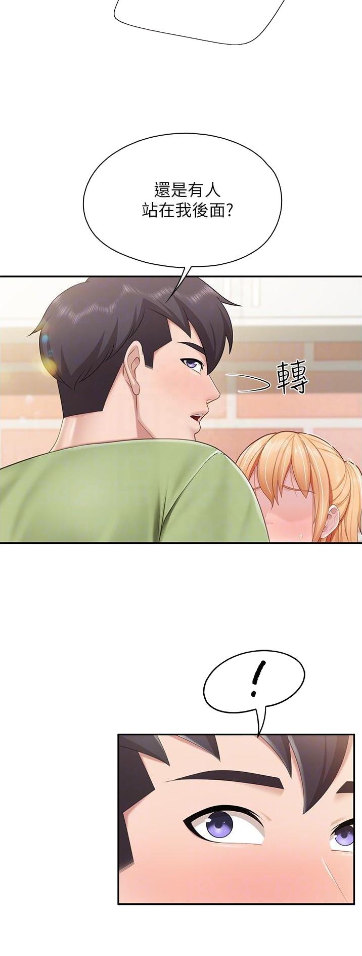 亲子餐厅漫画,第86话1图