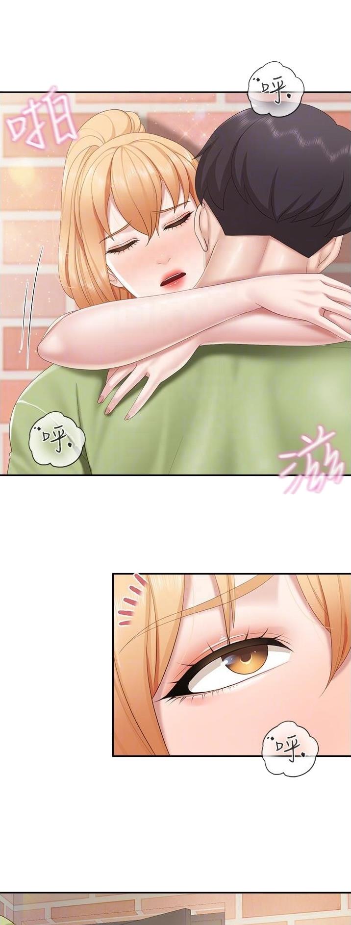 亲子餐厅漫画,第85话2图