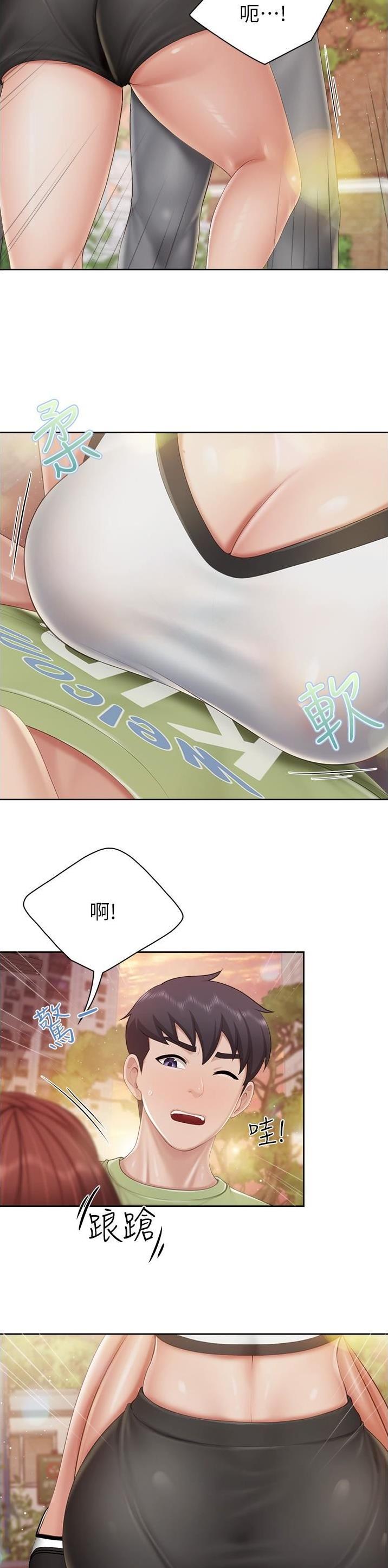 亲子餐厅漫画,第105话2图
