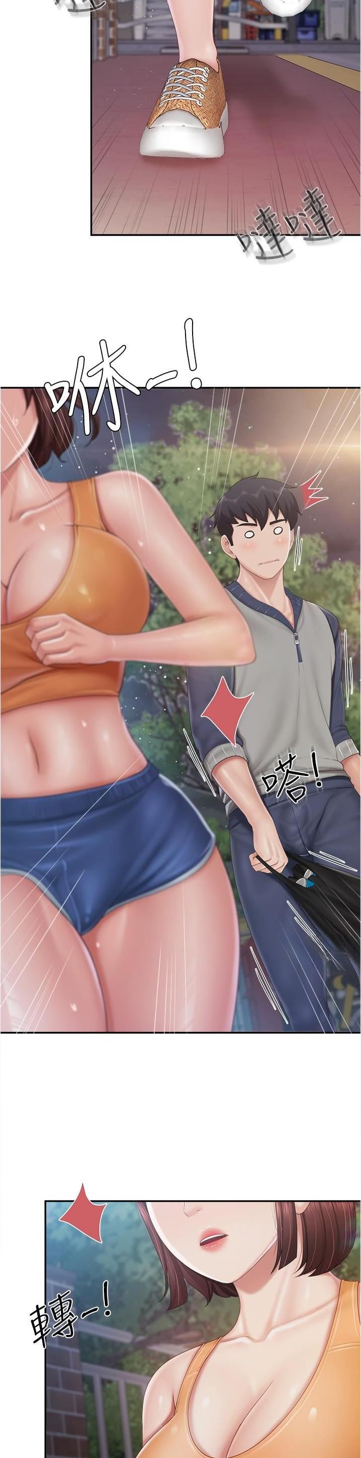 亲子餐厅漫画,第100话2图