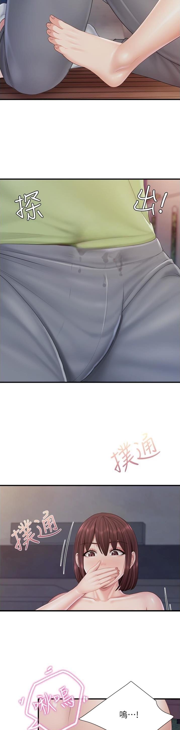 亲子餐厅漫画,第109话2图