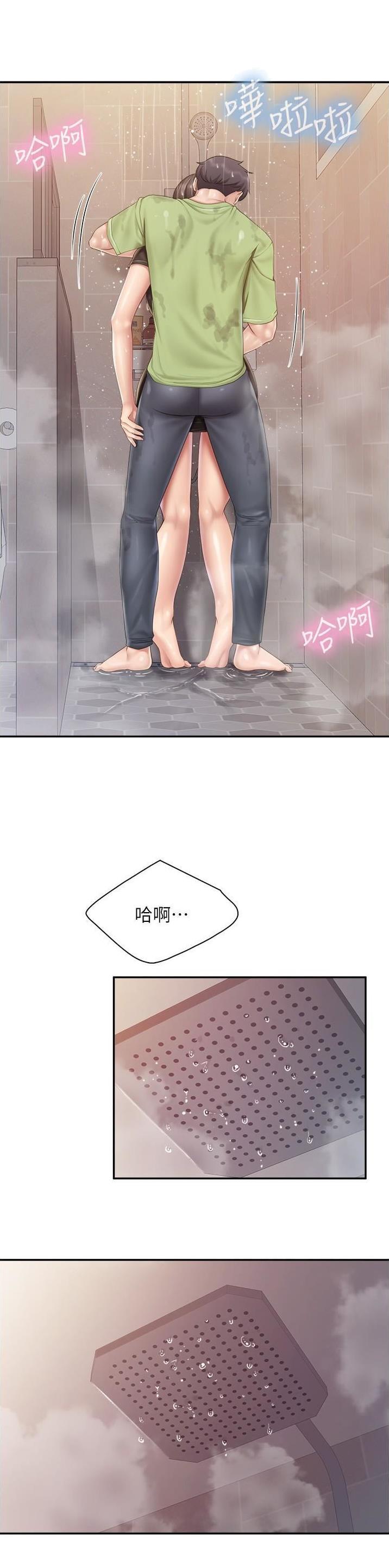 亲子餐厅漫画,第99话1图