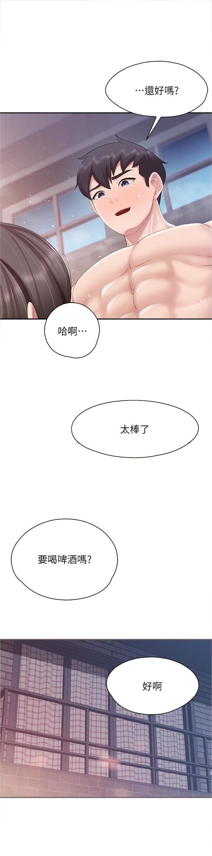 亲子餐厅的妈妈们漫画下载漫画,第100话1图