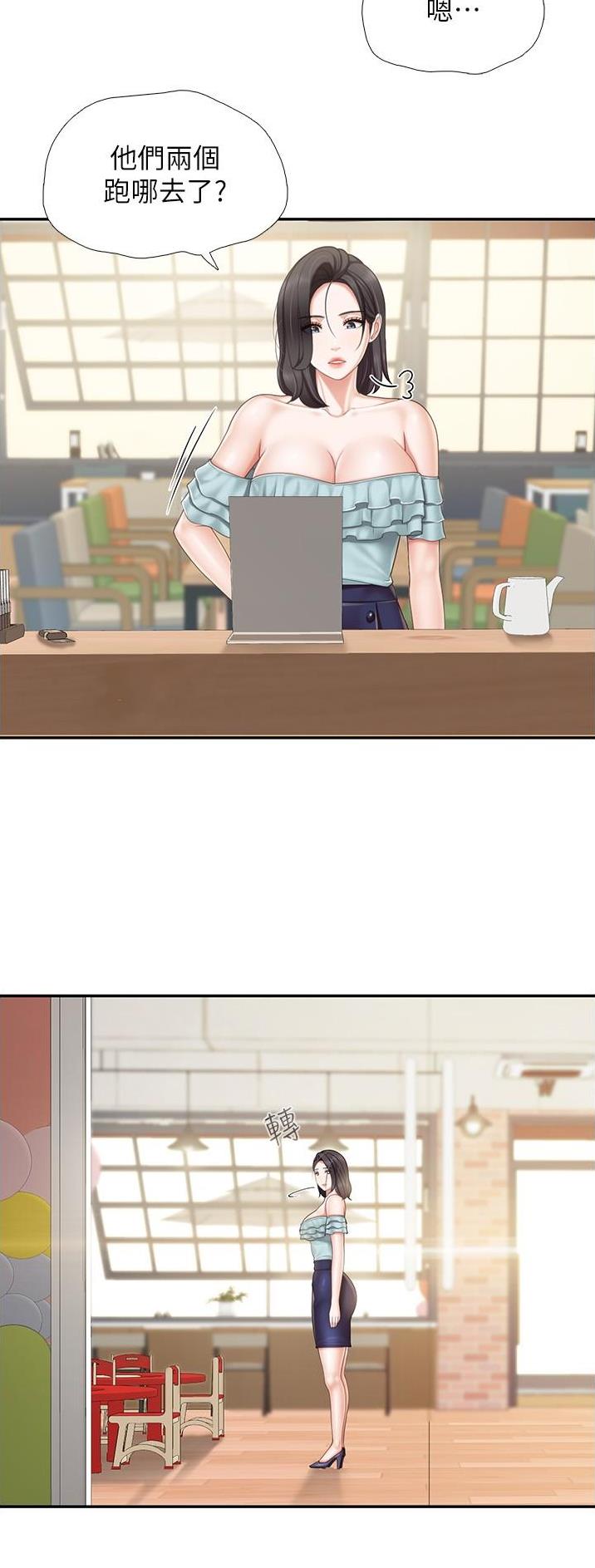 亲子餐厅漫画,第85话1图