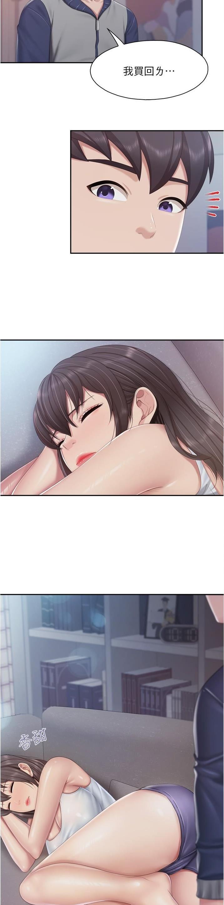 亲子餐厅漫画,第101话1图