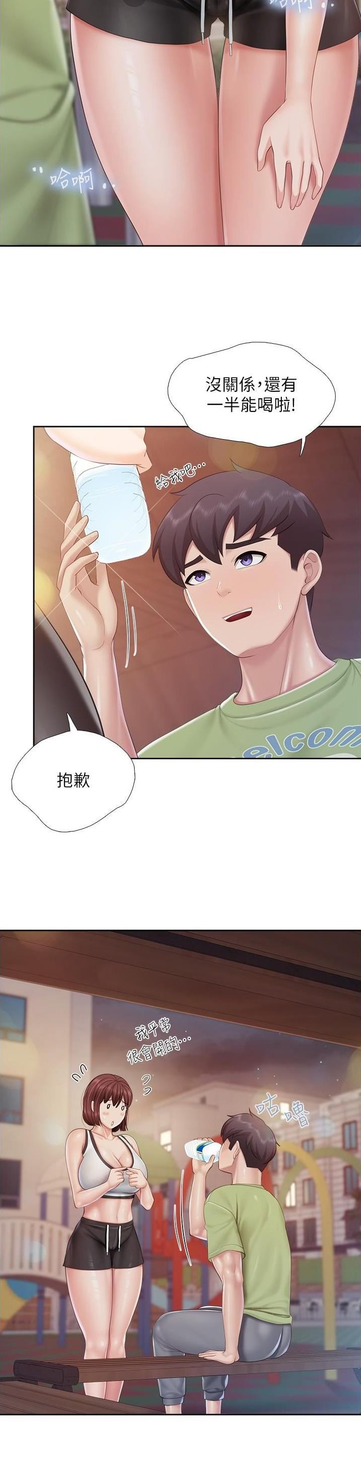 亲子餐厅漫画,第107话1图