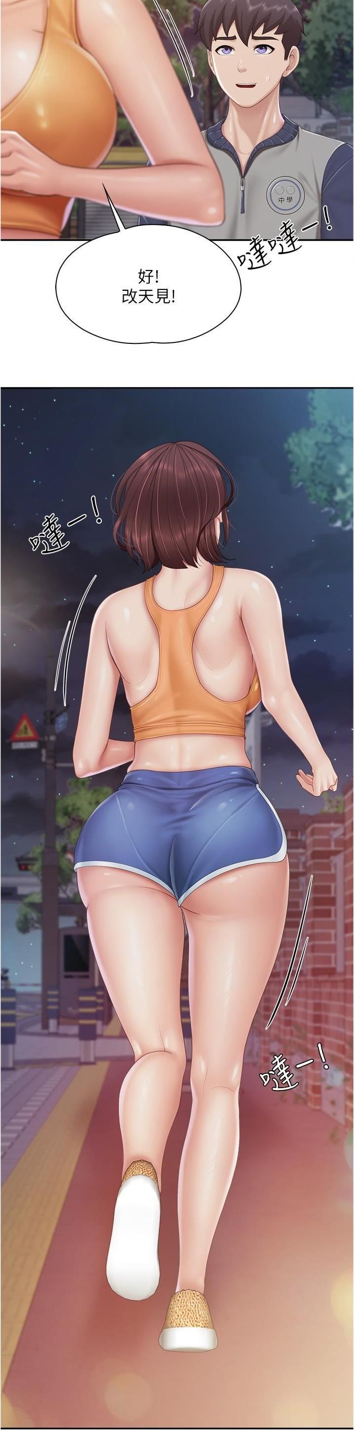 亲子餐厅漫画,第101话1图