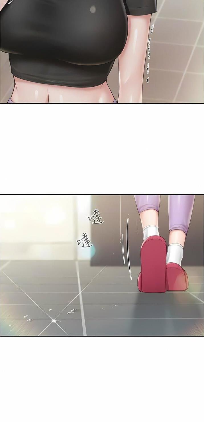 亲子餐厅漫画,第104话2图