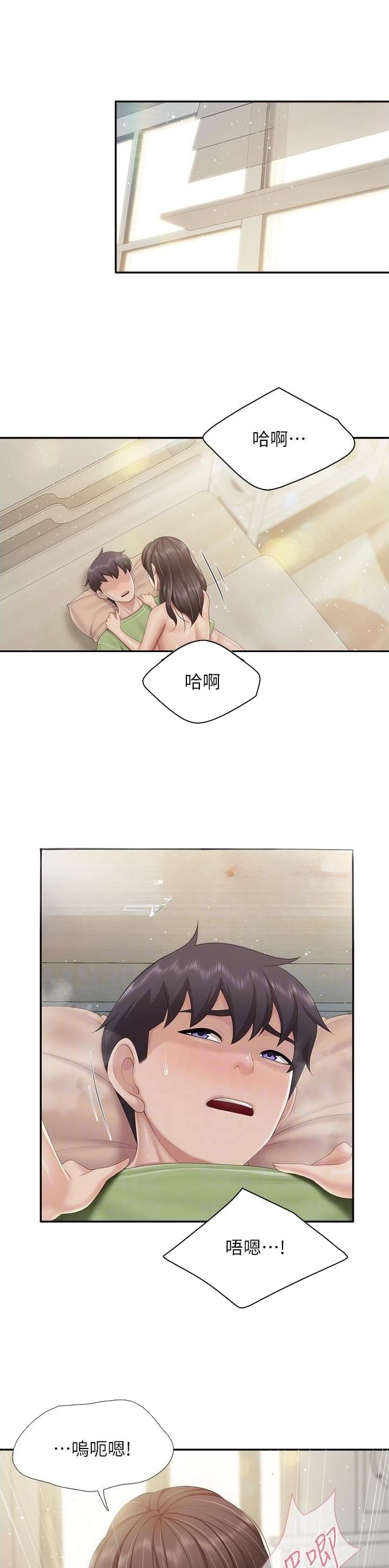 亲子餐厅的妈妈们免费观看下拉式漫画,第96话2图