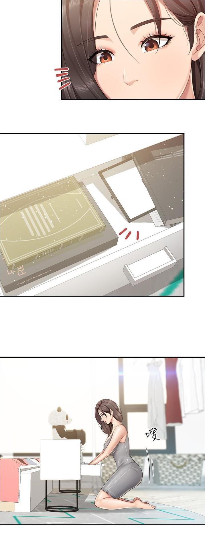 亲子餐厅漫画,第90话2图