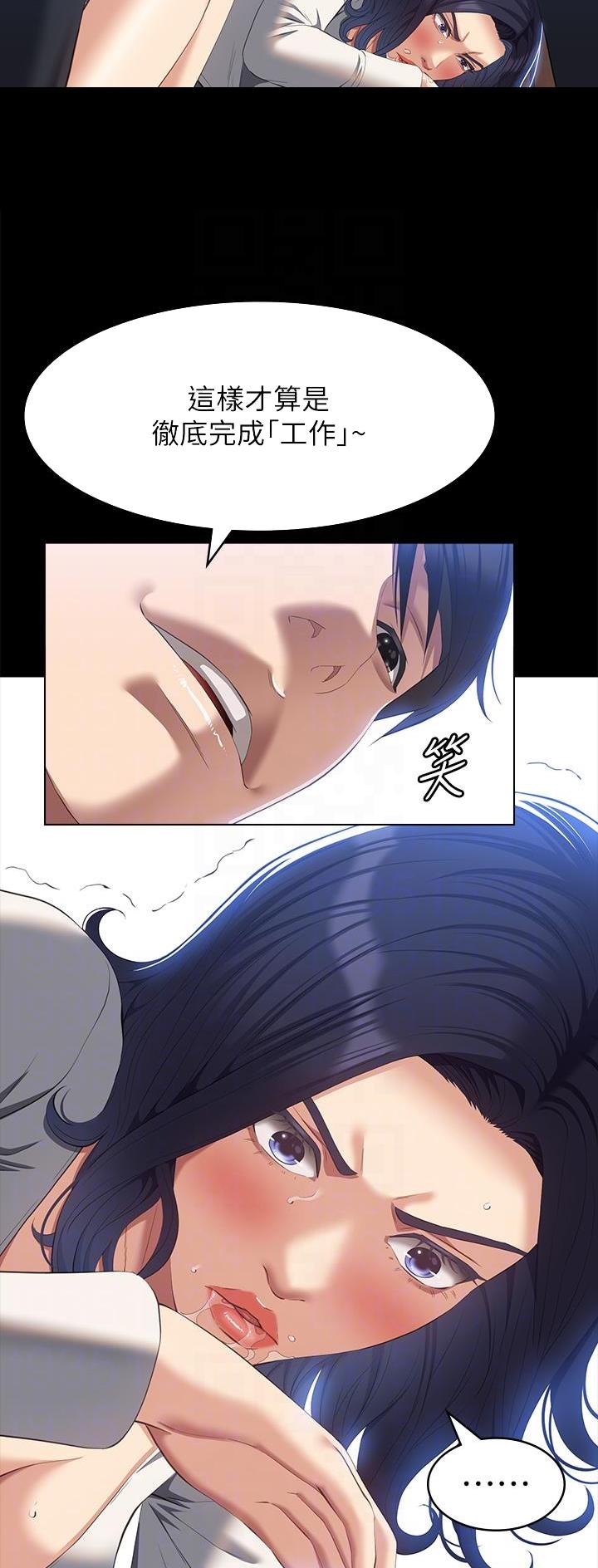 万能简单舞蹈动作幼儿漫画,第88话1图